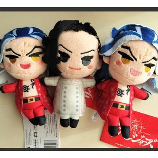 非売品　東京リベンジャーズ　おてのりモアプラス　ぬいぐるみ　Vol.3　セガ　S(ぬいぐるみ)