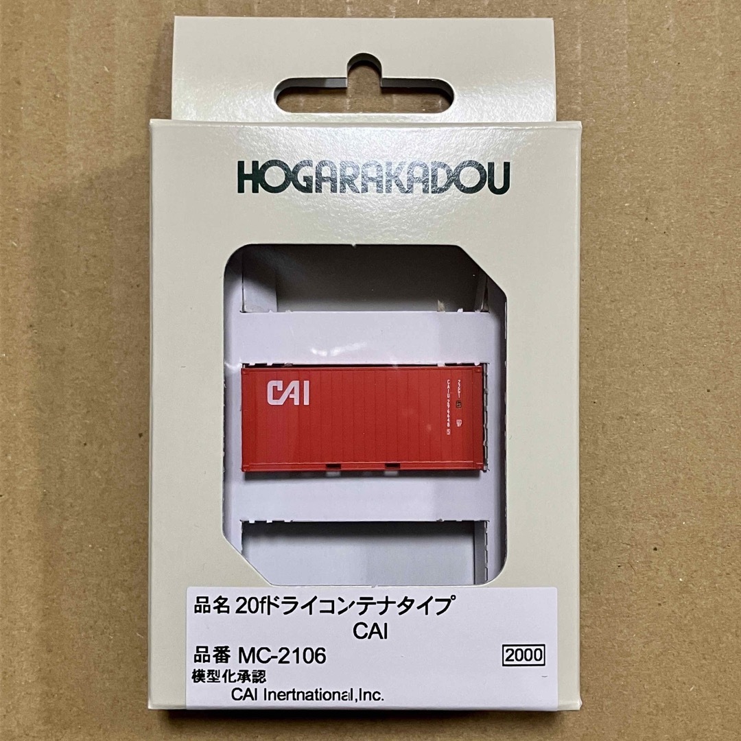 朗堂 20ft ドライコンテナ CAI MC-2106 1個 エンタメ/ホビーのおもちゃ/ぬいぐるみ(鉄道模型)の商品写真