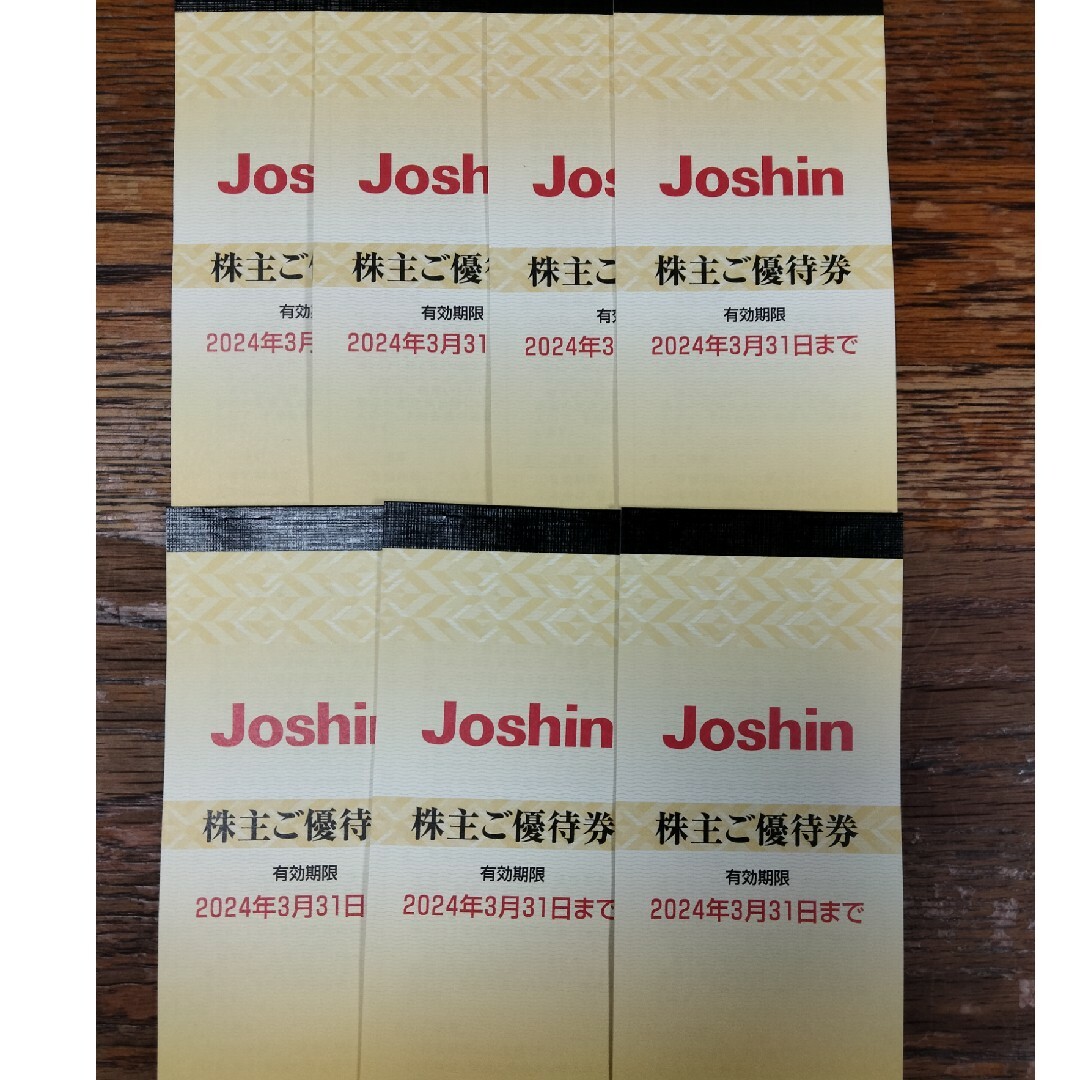 Joshinの株主優待5000円分☓20冊 辛 Joshinの株主優待5000円分☓20冊 辛