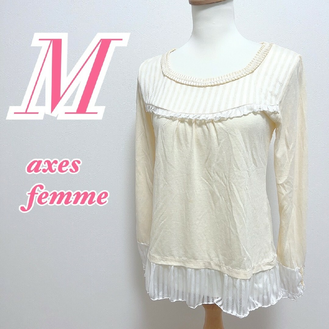 axes femme(アクシーズファム)のアクシーズファム　長袖トップス　M　イエロー　ホワイト　レース　ストライプ レディースのトップス(カットソー(長袖/七分))の商品写真