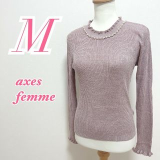 アクシーズファム(axes femme)のアクシーズファム　長袖トップス　M　パープル　きれいめ　オフィスカジュアル　ラメ(カットソー(長袖/七分))