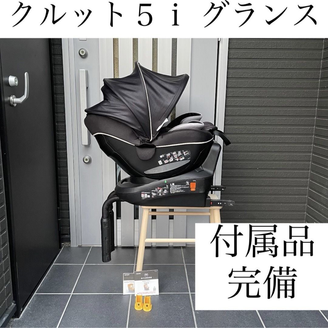 宜しくお願いしますニューバランス スニーカーKFA5743P 17cm - スニーカー