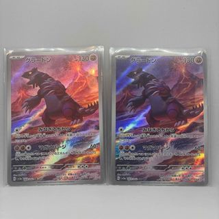 ポケモン - ポケモンカード グラードン AR 2枚セットの通販 by ポケモン - ポケモンカード グラードン AR 2枚セットの通販 by