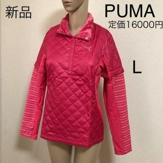 プーマ(PUMA)の新品☆定価16000円 プーマ スタンドカラーシャツ ピンク(ウエア)