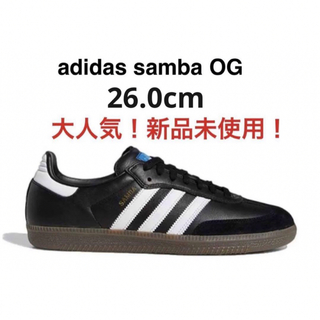 アディダス(adidas)の大人気！Adidas Samba OG 26cm(スニーカー)