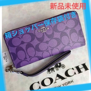 コーチ(COACH) シグネチャー 財布(レディース)（パープル/紫色系）の