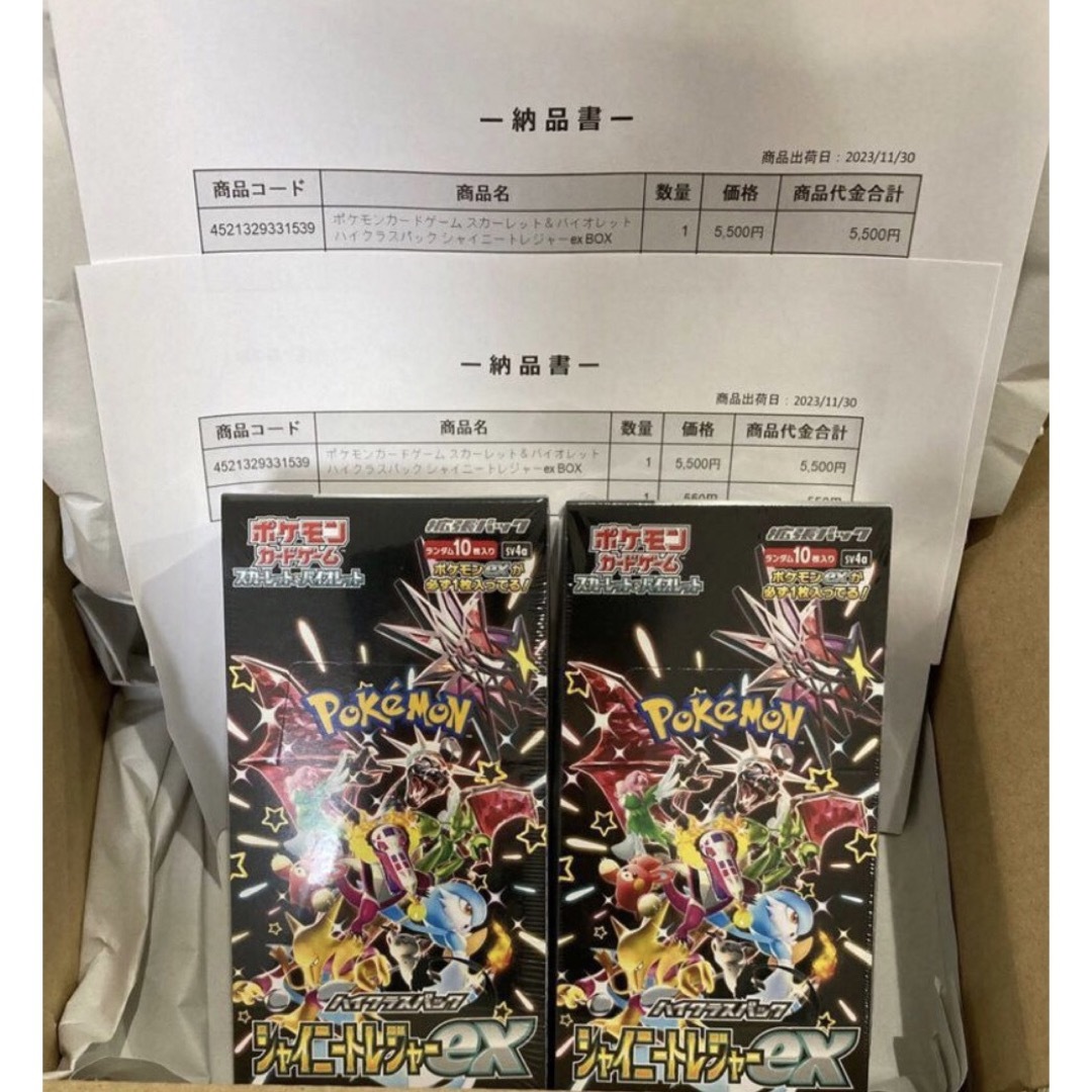 ポケモンカード シャイニートレジャーex ポケセン産 シュリンク ポケモンカード シャイニートレジャーex ポケセン産 シュリンク