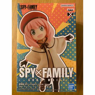 アーニャ　フィギュア　SPY×FAMILY  CODE: White (アニメ/ゲーム)