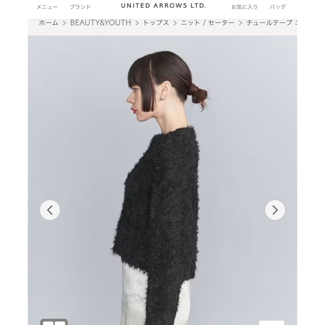 BEAUTY&YOUTH UNITED ARROWS(ビューティアンドユースユナイテッドアローズ)のbeauty＆youth ヒラヒラニット☆新年SALE レディースのトップス(ニット/セーター)の商品写真