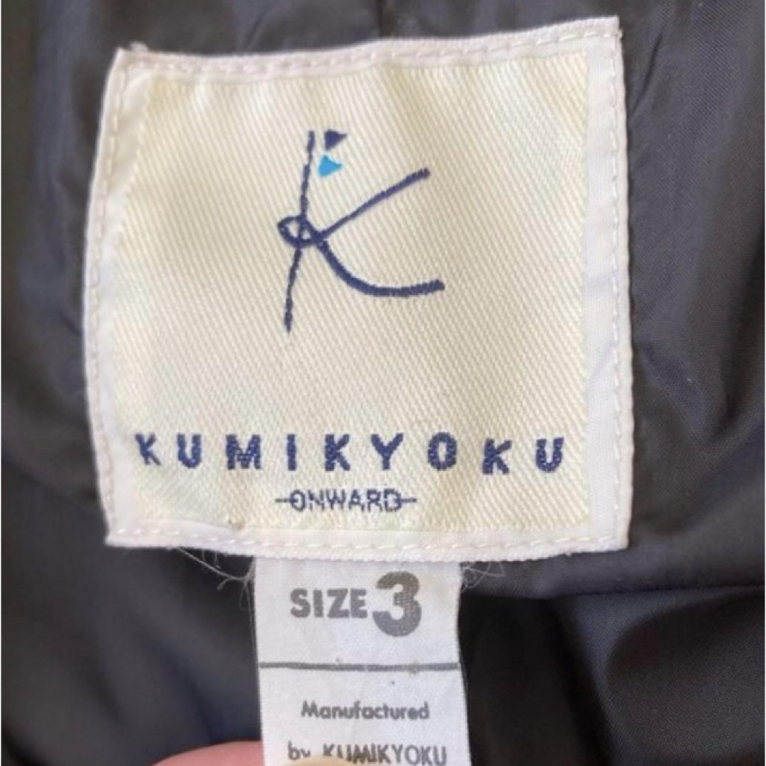 kumikyoku（組曲）(クミキョク)の組曲　ブラック　ダウンジャケット レディースのジャケット/アウター(ダウンジャケット)の商品写真