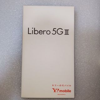 Libero 5G Ⅲ ホワイト(スマートフォン本体)