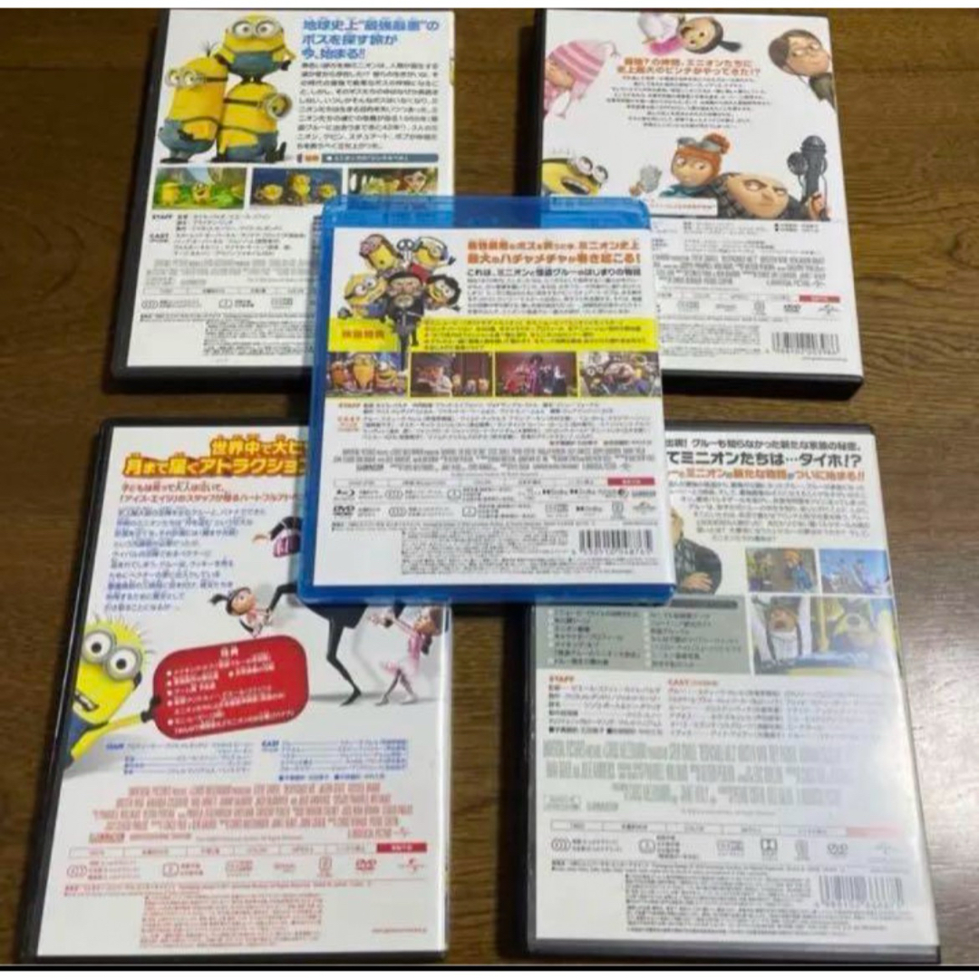 ミニオンズのDVD❤️セットです。 エンタメ/ホビーのDVD/ブルーレイ(アニメ)の商品写真