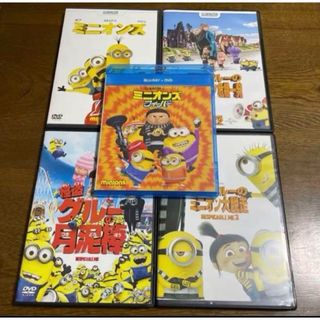 ミニオンズのDVD❤️セットです。(アニメ)