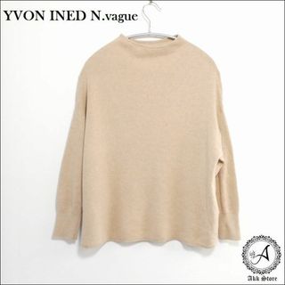 イヴォン(YVON)のYVON イヴォン レディース トップス 長袖 ドロップショルダー ニット M(ニット/セーター)