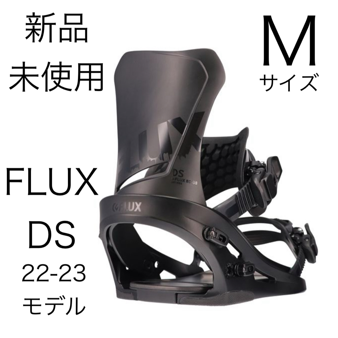 FLUX - 新品未使用 FLUX DS Mサイズ ブラック 22-23モデルの通販 by