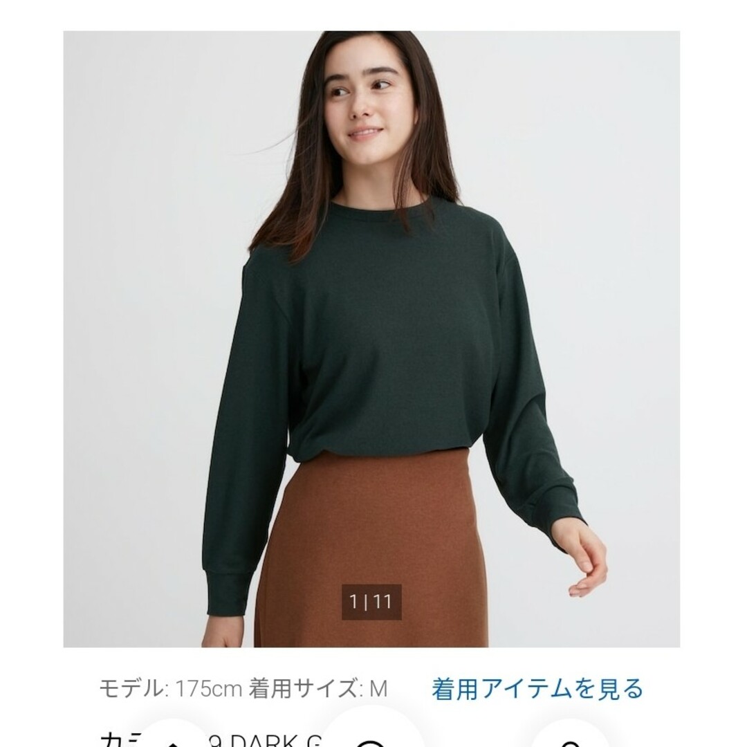 UNIQLO(ユニクロ)の専用１点のみユニクロ　ソフトニットフリースクルーネックT　XXL ダークグリーン レディースのトップス(カットソー(長袖/七分))の商品写真