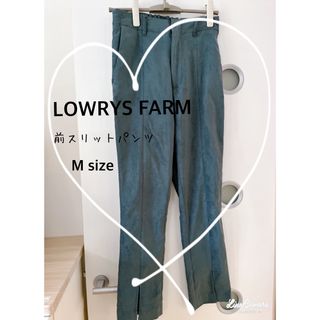 ローリーズファーム(LOWRYS FARM)のLOWRYS FARM☆前スリットパンツ　ベロア調　ブルーグリーン　Mサイズ(カジュアルパンツ)