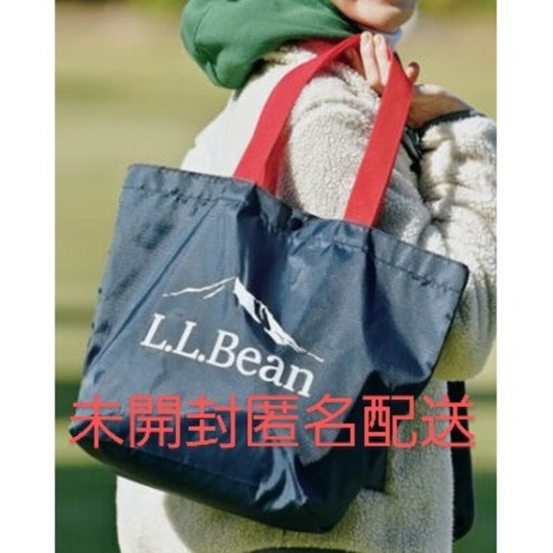 L.L.Bean(エルエルビーン)のL.L.Bean　BIGショルダートート エンタメ/ホビーの雑誌(ファッション)の商品写真