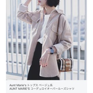 アントマリーズ(Aunt Marie's)のAUNT MARIE'S アントマリーズ　コーデュロイオーバールーズシャツ(シャツ/ブラウス(長袖/七分))