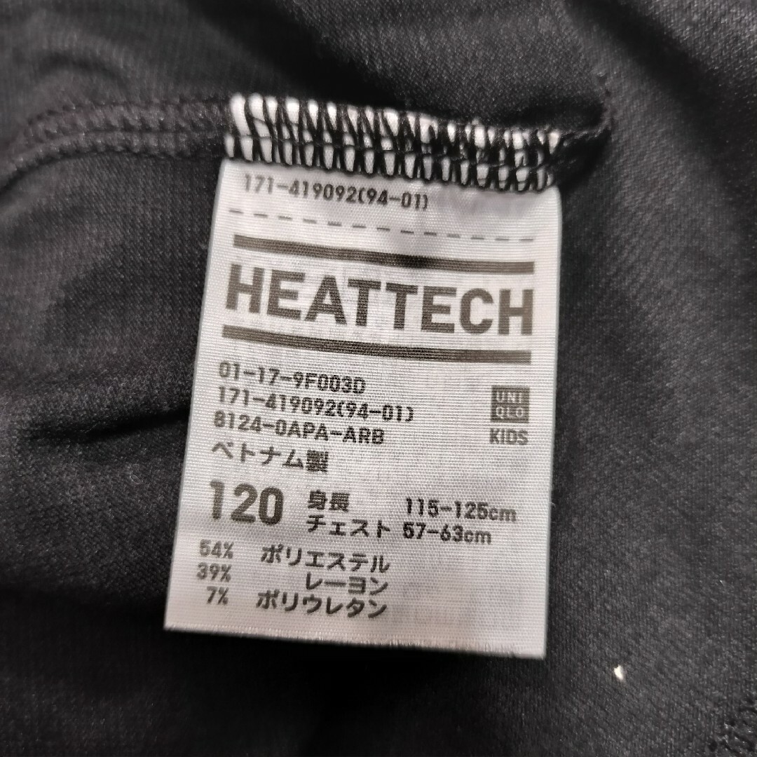 UNIQLO(ユニクロ)の2枚セット　120サイズ　インナー　ヒートテック　黒 キッズ/ベビー/マタニティのキッズ服男の子用(90cm~)(Tシャツ/カットソー)の商品写真