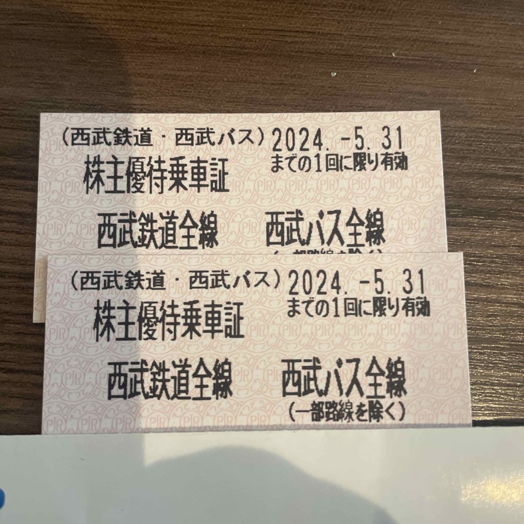 西武鉄道　株主優待 チケットの乗車券/交通券(鉄道乗車券)の商品写真