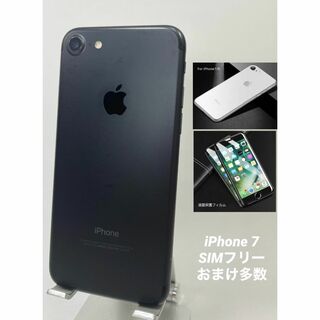 iPhone 7 Black 32 GB SIMフリー　#196