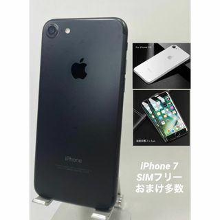 197 iPhone7 128GB ブラック/シムフリー/新品バッテリー100%(スマートフォン本体)