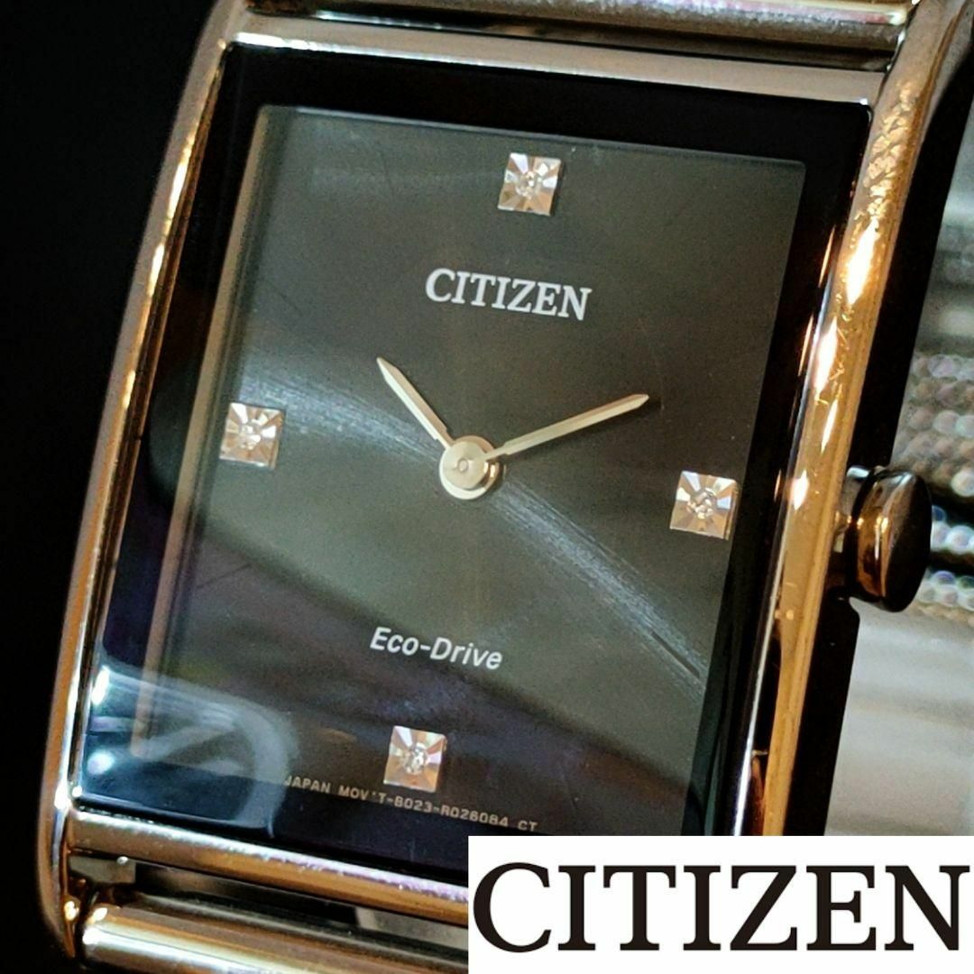 テリーの時計【CITIZEN】展示品特価/シチズン/メンズ腕時計/四角形