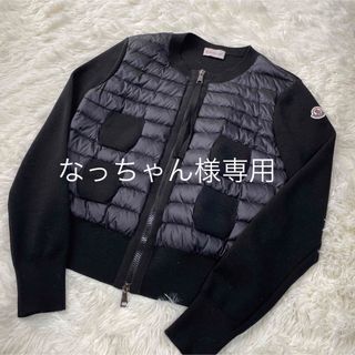 モンクレール(MONCLER)のモンクレール  マグリオーネトリコットカーディガン　ダウン　XS レディース(ダウンジャケット)