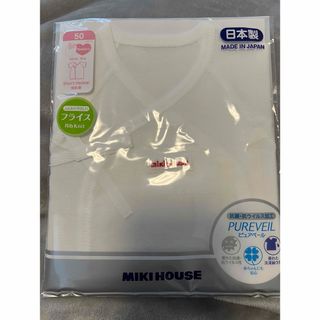 ミキハウス(mikihouse)のミキハウス　短肌着　未使用(肌着/下着)