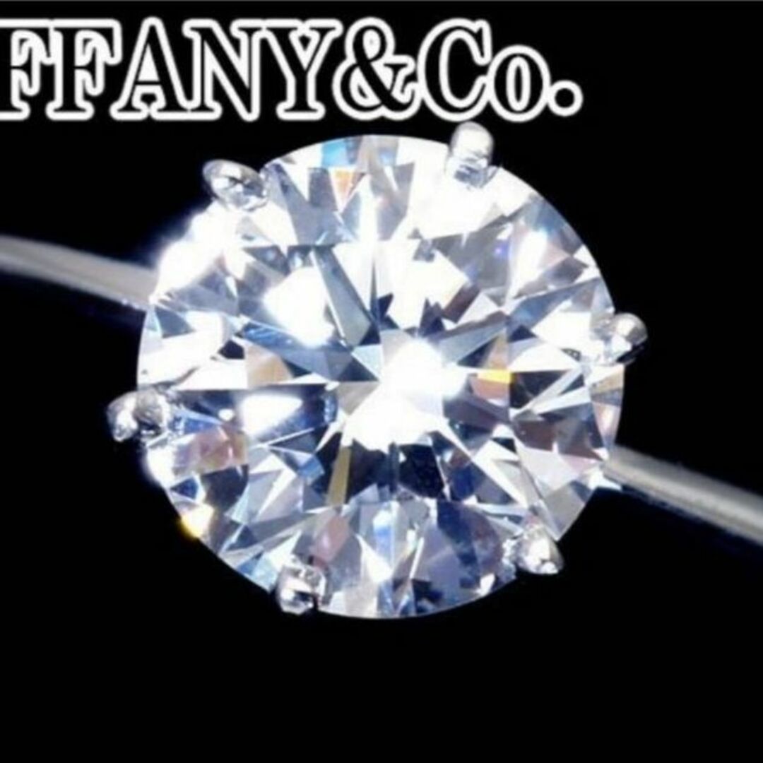 Tiffany & Co.(ティファニー)の●TIFFANY＆Co. ティファニー 極上1粒ダイヤモンド Pt950リング【 レディースのアクセサリー(リング(指輪))の商品写真