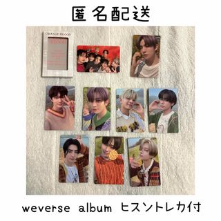 ENHYPEN「ORANGE BLOOD」weverse albumヒスン(K-POP/アジア)