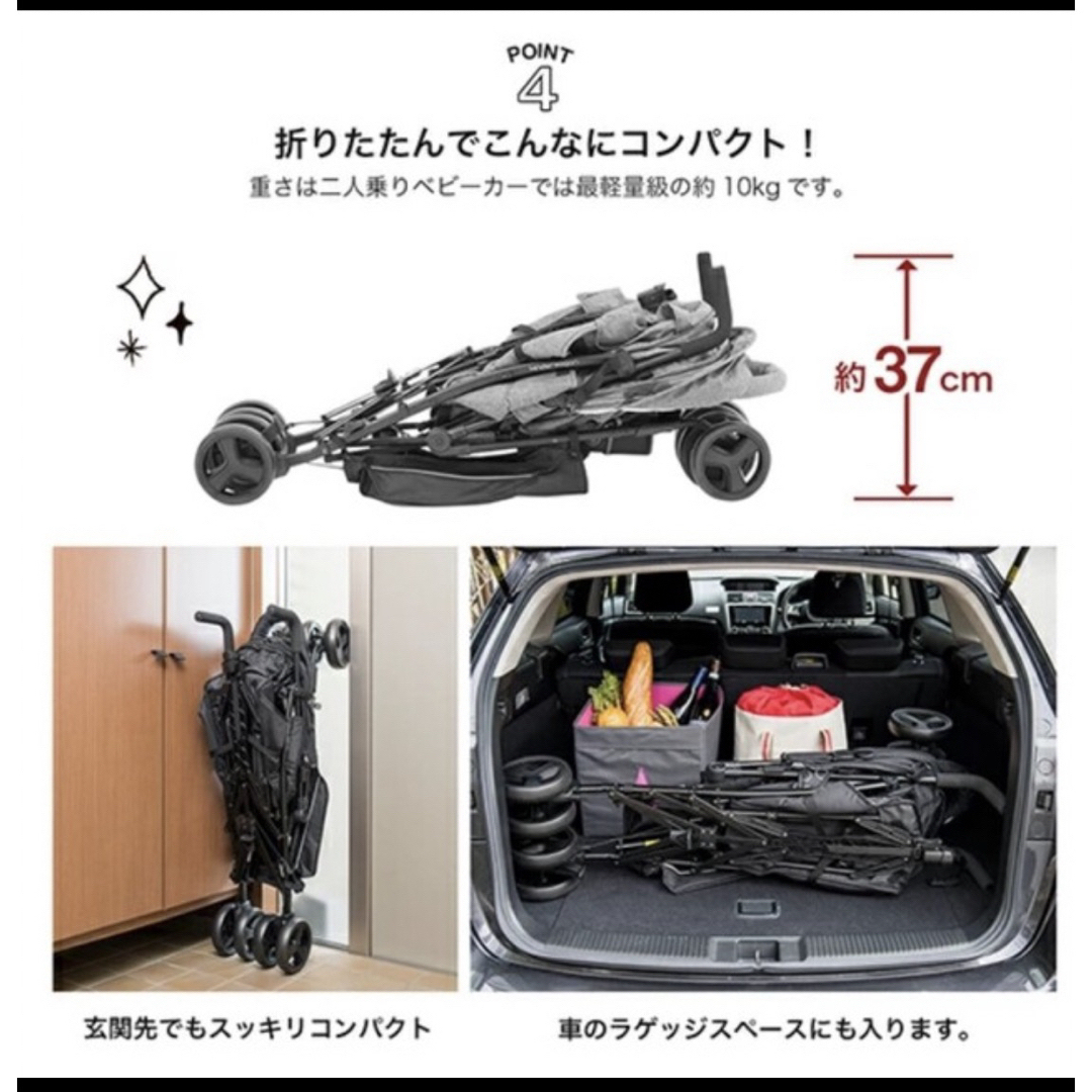 2人乗りベビーカー　日本育児 キッズ/ベビー/マタニティの外出/移動用品(ベビーカー/バギー)の商品写真