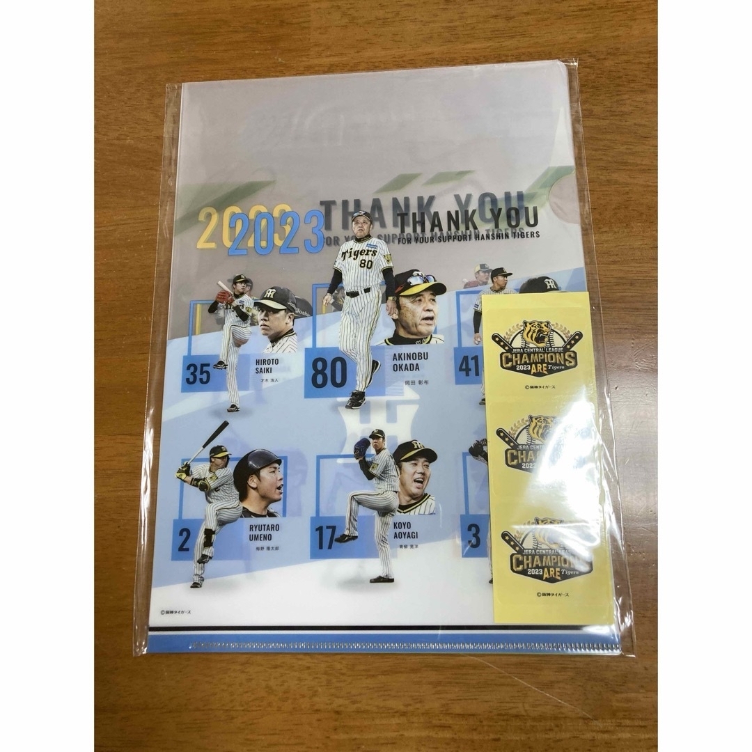 阪神タイガース(ハンシンタイガース)の阪神タイガース優勝記念クリアファイルとステッカー インテリア/住まい/日用品の文房具(ファイル/バインダー)の商品写真