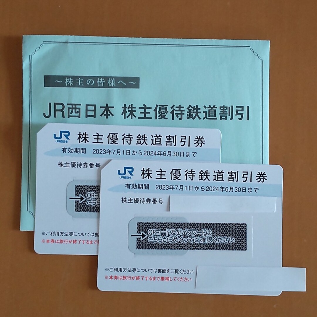 TKP株主優待券3万円分+シャドバノーマルカード1枚 TKP株主優待券3万円分+シャドバノーマルカード1枚