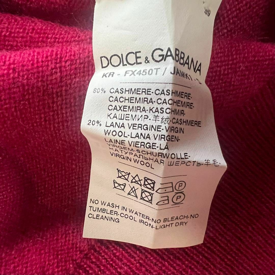 DOLCE&GABBANA(ドルチェアンドガッバーナ)の【美品】DOLCE&GABBANA ニットトップス ピンク ロゴ カシミア レディースのトップス(ニット/セーター)の商品写真