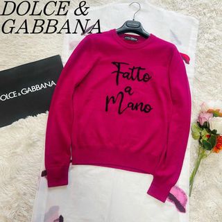 ドルチェアンドガッバーナ(DOLCE&GABBANA)の【美品】DOLCE&GABBANA ニットトップス ピンク ロゴ カシミア(ニット/セーター)