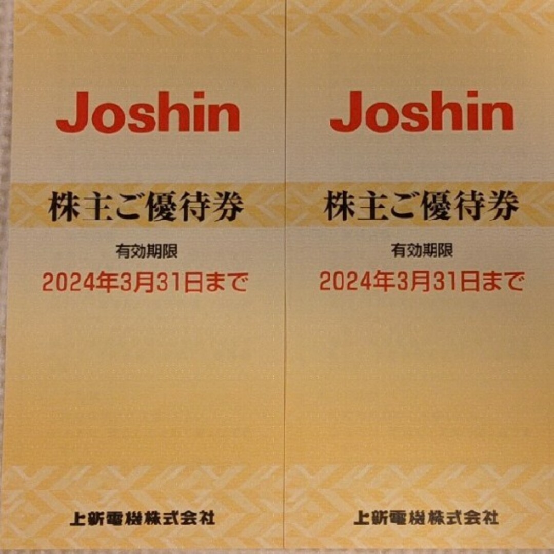 Joshin 株主優待券 5000円分 - ショッピング