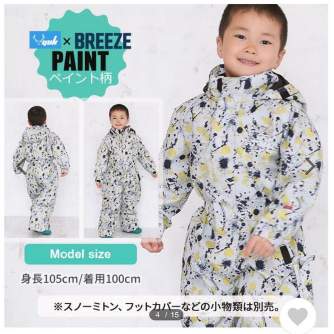 BREEZE(ブリーズ)のジャンプスーツ yuk × BREEZE スノーウェア スポーツ/アウトドアのスキー(ウエア)の商品写真