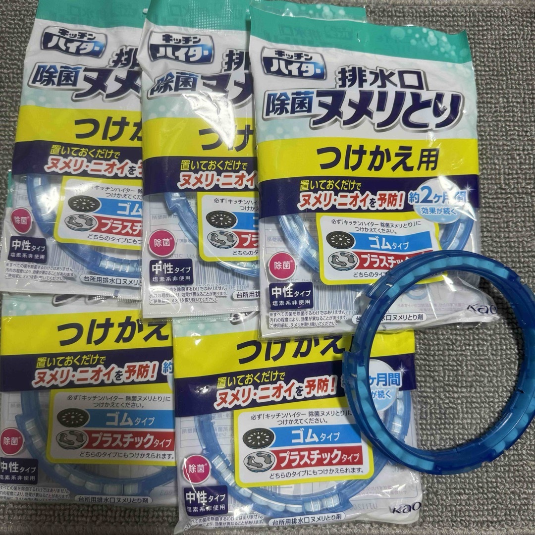 花王(カオウ)の→新品〒キッチンハイター 除菌ヌメリとり おまとめ インテリア/住まい/日用品の日用品/生活雑貨/旅行(日用品/生活雑貨)の商品写真