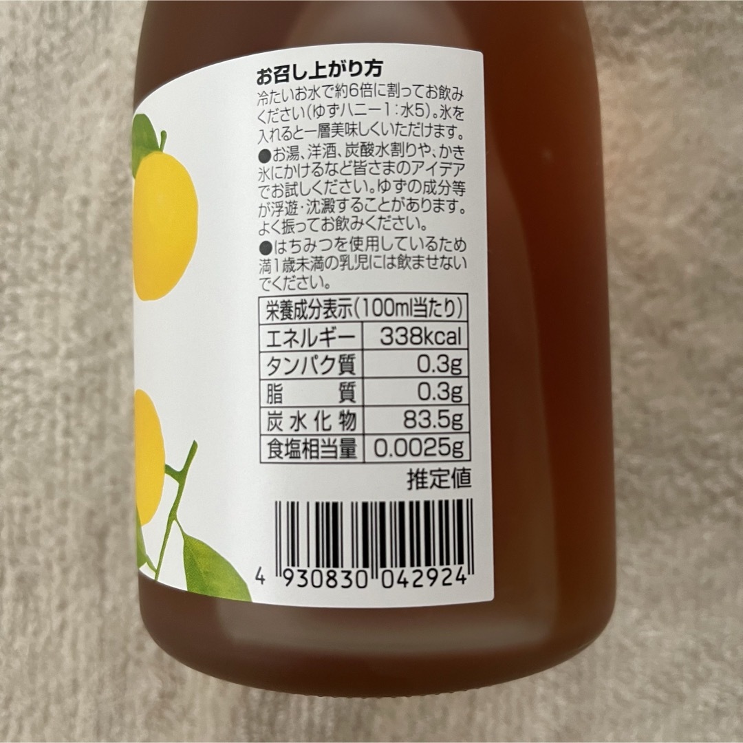 山田養蜂場(ヤマダヨウホウジョウ)の山田養蜂場　ゆず　ハニードリンク 　500ml ハチミツ　はちみつ　ジュース 食品/飲料/酒の飲料(ソフトドリンク)の商品写真