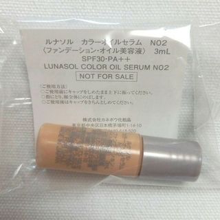 ルナソル(LUNASOL)のルナソル　カラーオイルセラムN02 3ml　ファンデーション　サンプル(ファンデーション)