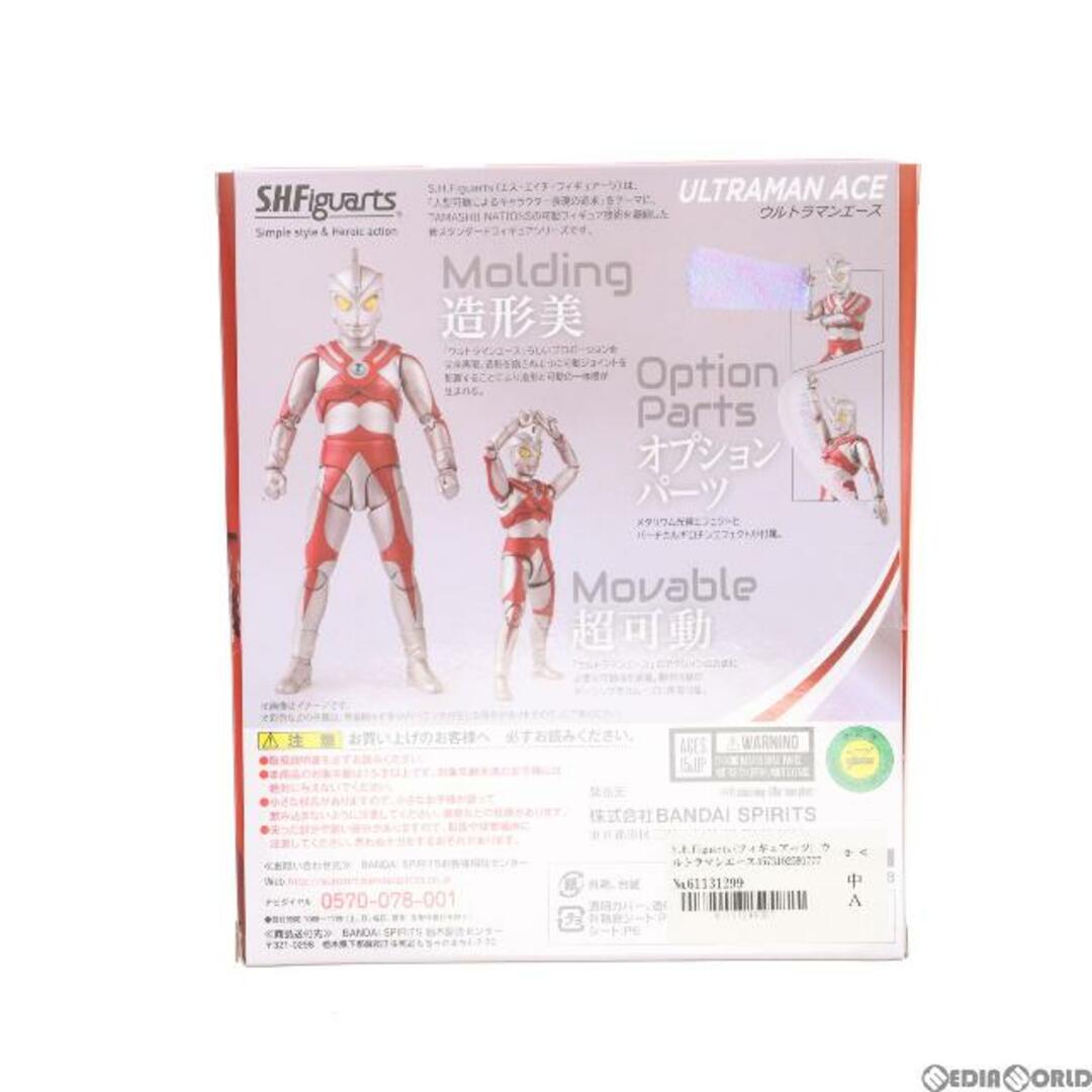 メーカー希望小売価格S.H.Figuarts(フィギュアーツ) ウルトラマンエース ウルトラマンA 完成品 可動フィギュア バンダイスピリッツ