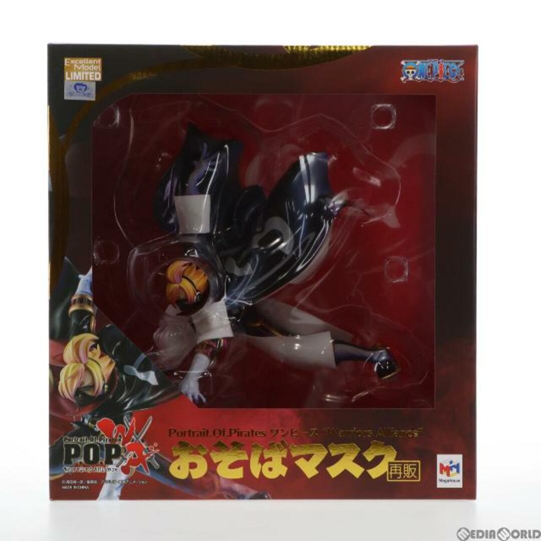 (再販)Portrait.Of.Pirates P.O.P Warriors Alliance おそばマスク ONE PIECE(ワンピース) 完成品 フィギュア メガハウス | フリマアプリ ラクマ (再販)Portrait.Of.Pirates P.O.P Warriors Alliance おそばマスク ONE PIECE(ワンピース) 完成品 フィギュア メガハウス | フリマアプリ ラクマ