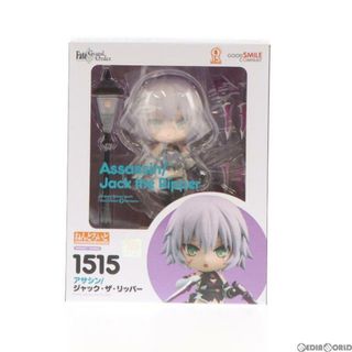 アサシン(ASSASSYN)のねんどろいど 1515 アサシン/ジャック・ザ・リッパー Fate/Grand Order(フェイト/グランドオーダー) 完成品 可動フィギュア グッドスマイルカンパニー(アニメ/ゲーム)