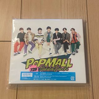 ナニワダンシ(なにわ男子)のなにわ男子 POPMALL 初回限定盤1 CD+Blu-ray(ポップス/ロック(邦楽))