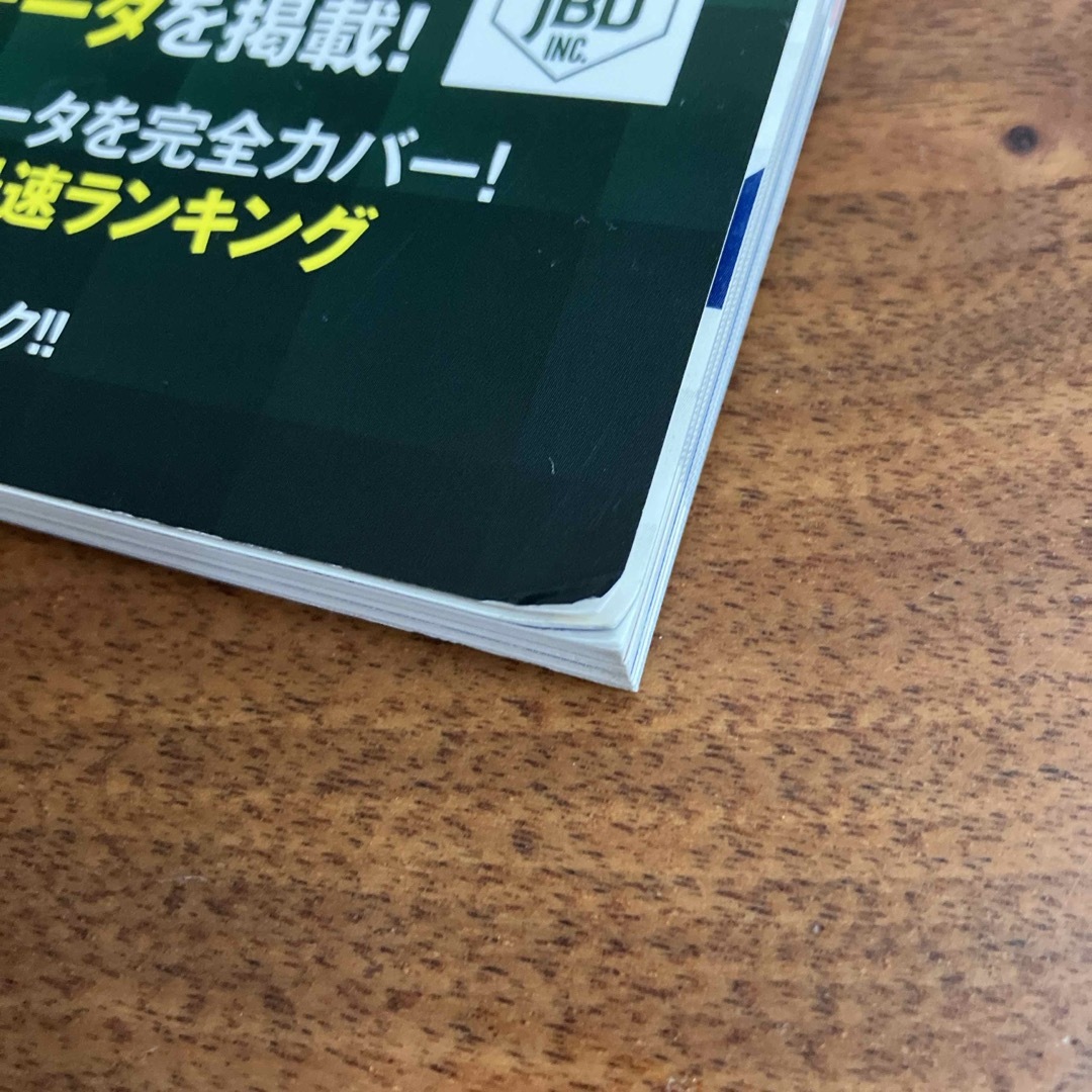 2023年　プロ野球選手名鑑 エンタメ/ホビーの本(趣味/スポーツ/実用)の商品写真