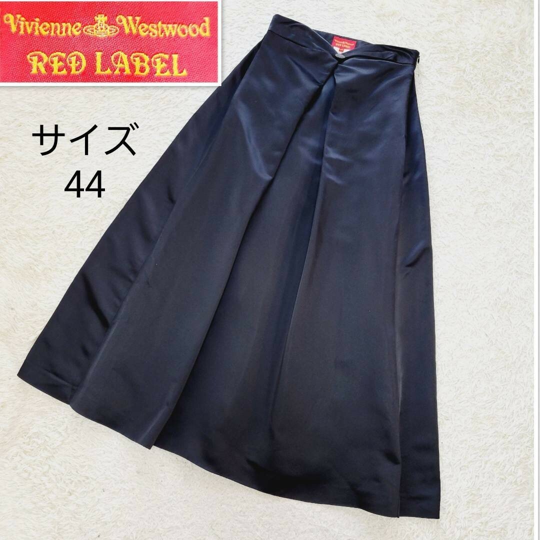 90cm美品 価格５万円■Vivienne Westwood REDLABEL スカート