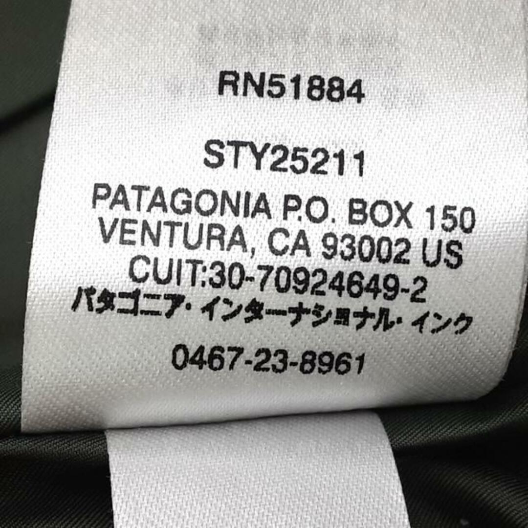 patagonia(パタゴニア)のパタゴニア ブルゾン サイズS メンズ美品  メンズのジャケット/アウター(ブルゾン)の商品写真