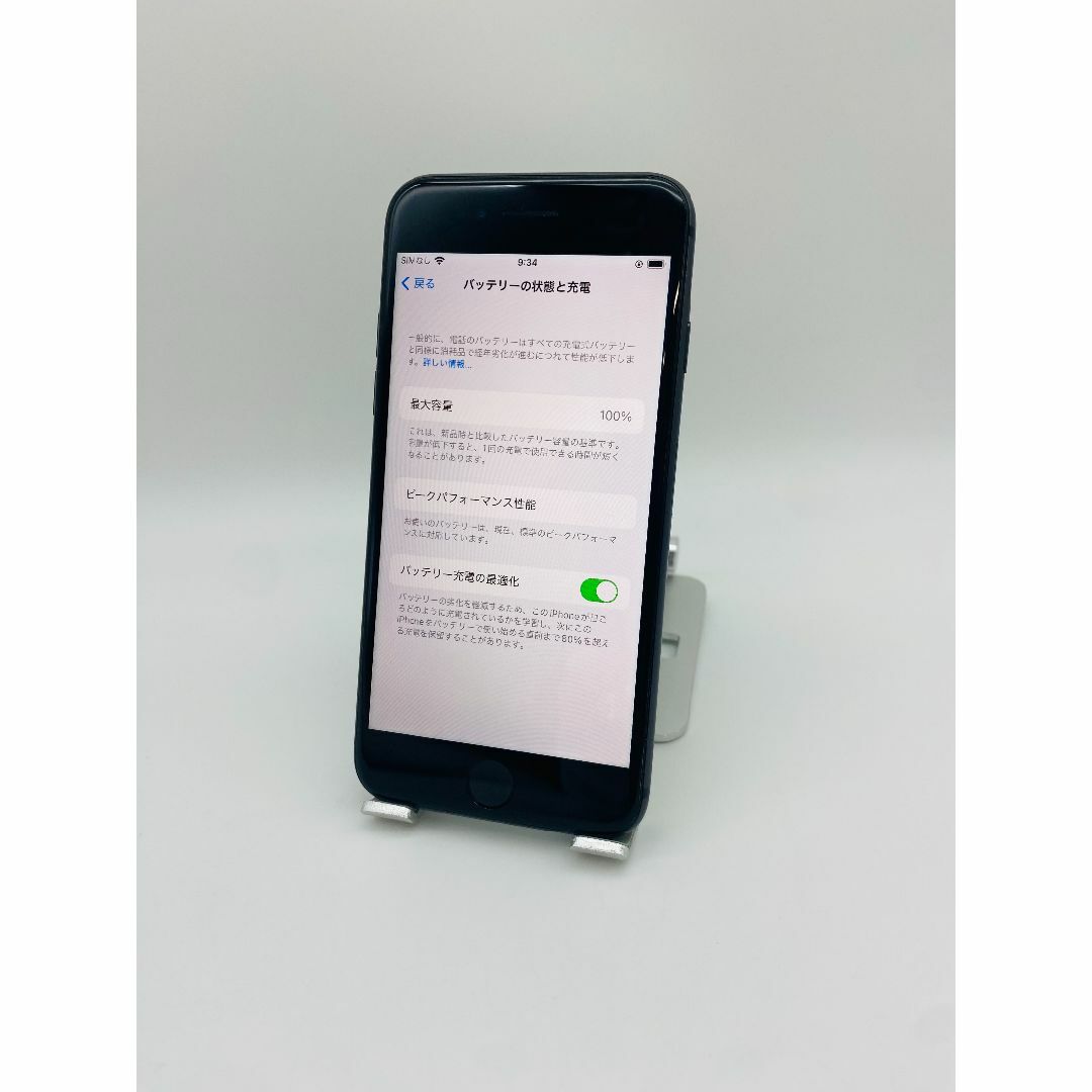 148☆美品☆iPhone8 256GB BK/シムフリー/大容量新品バッテリーの通販